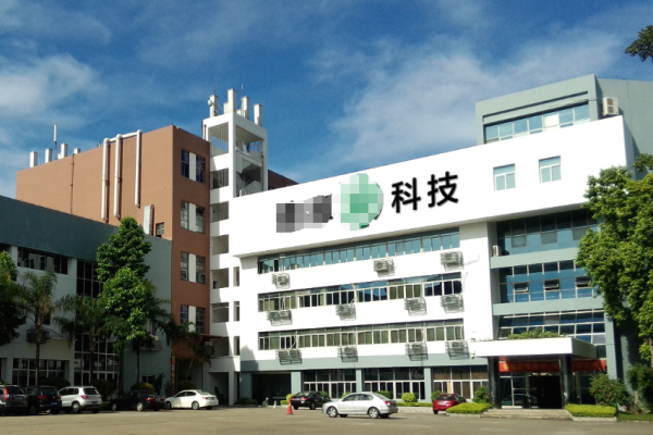 恭喜東莞市**塑膠科技有限公司通過CSR社會責(zé)任認(rèn)證